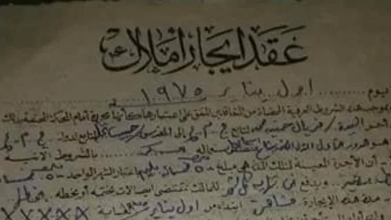 زيادة الإيجار القديم 15% أغسطس 2026.. التفاصيل الكاملة